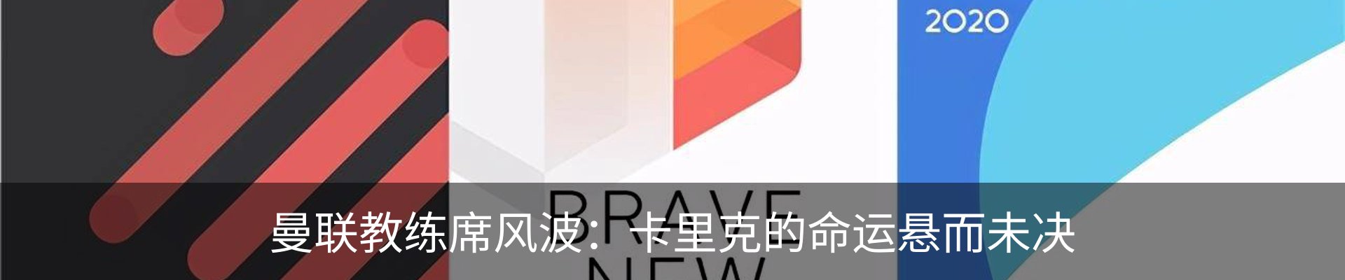最新动态